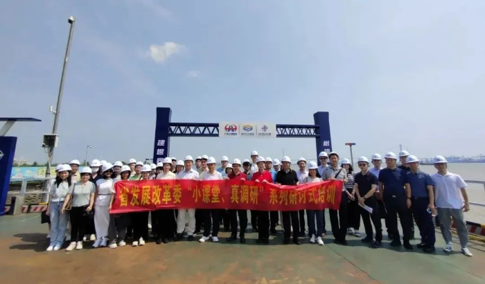 省發展改革委舉辦“全力推動粵港澳大灣區交通基礎設施高質量發展”培訓暨第四期“小課堂、真調研”系列研討式培訓